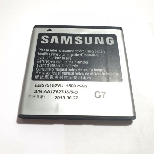 Bateria original SAMSUNG Galaxy S Captivate I897 / S I9010 / I8250 / G7